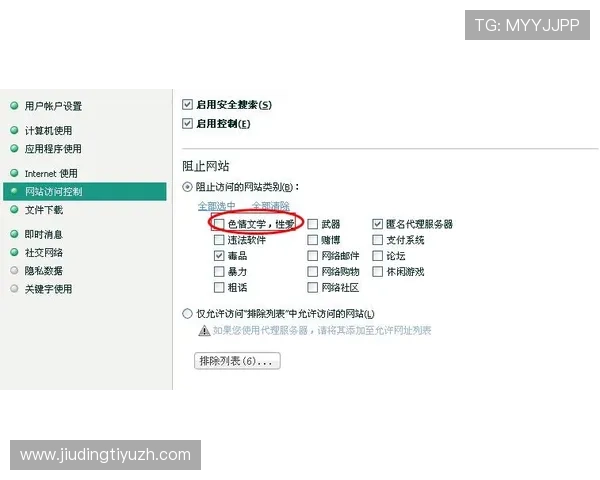 欧博官方网站客服支持与常见问题解答，解决您的使用疑虑与难题