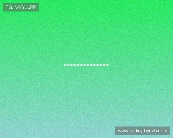 谢贤娱乐星天地：世界杯期间明星的精彩直播内容与粉丝互动瞬间回顾