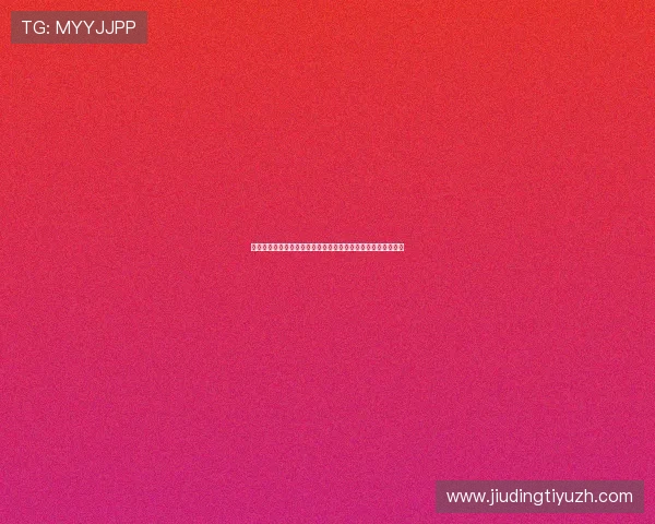 乐竞体育官方入口全面指南助你轻松登录享受精彩体育赛事体验
